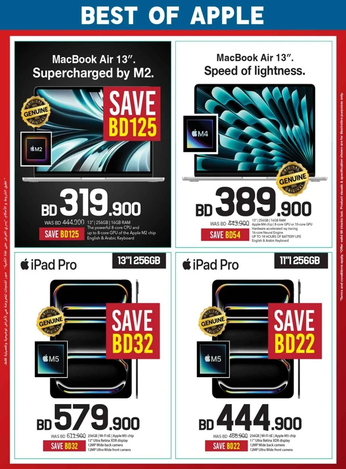 Sharaf DG Discount Bonanza