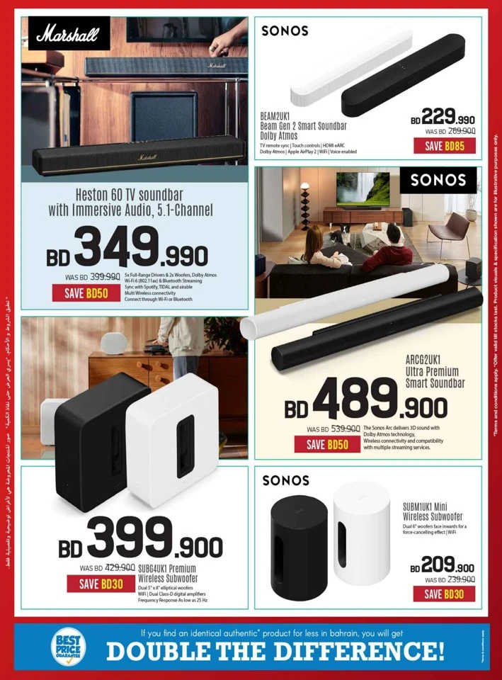 Sharaf DG Discount Bonanza