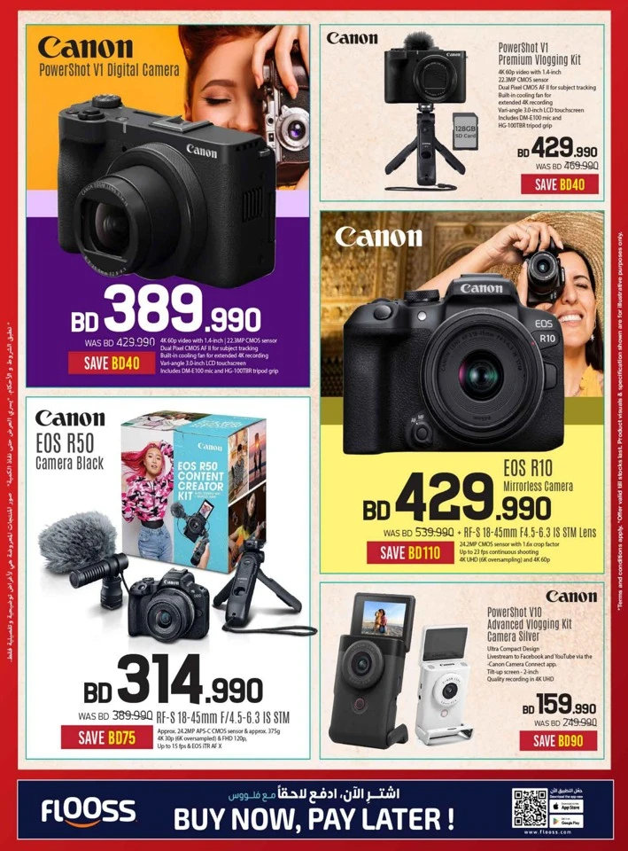 Sharaf DG Discount Bonanza