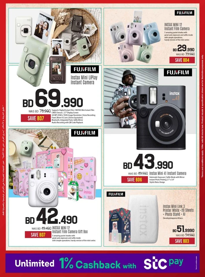 Sharaf DG Discount Bonanza