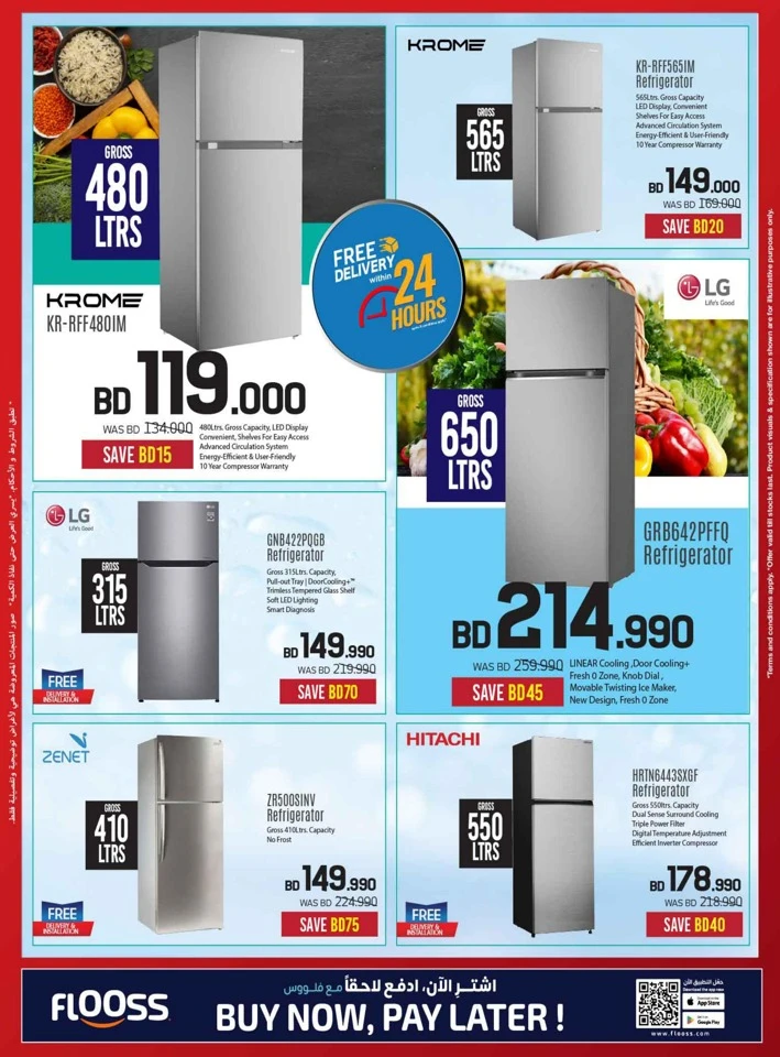 Sharaf DG Discount Bonanza