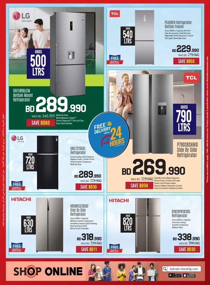 Sharaf DG Discount Bonanza