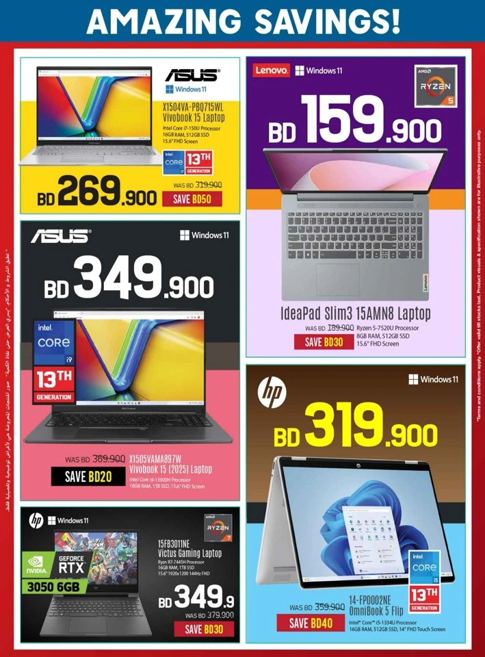 Sharaf DG Discount Bonanza