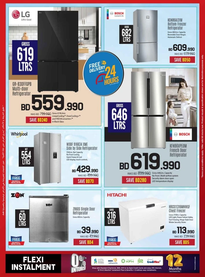 Sharaf DG Discount Bonanza