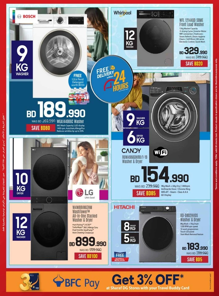 Sharaf DG Discount Bonanza