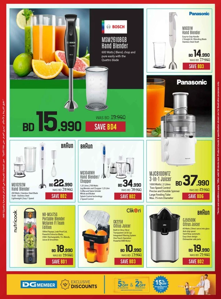 Sharaf DG Discount Bonanza