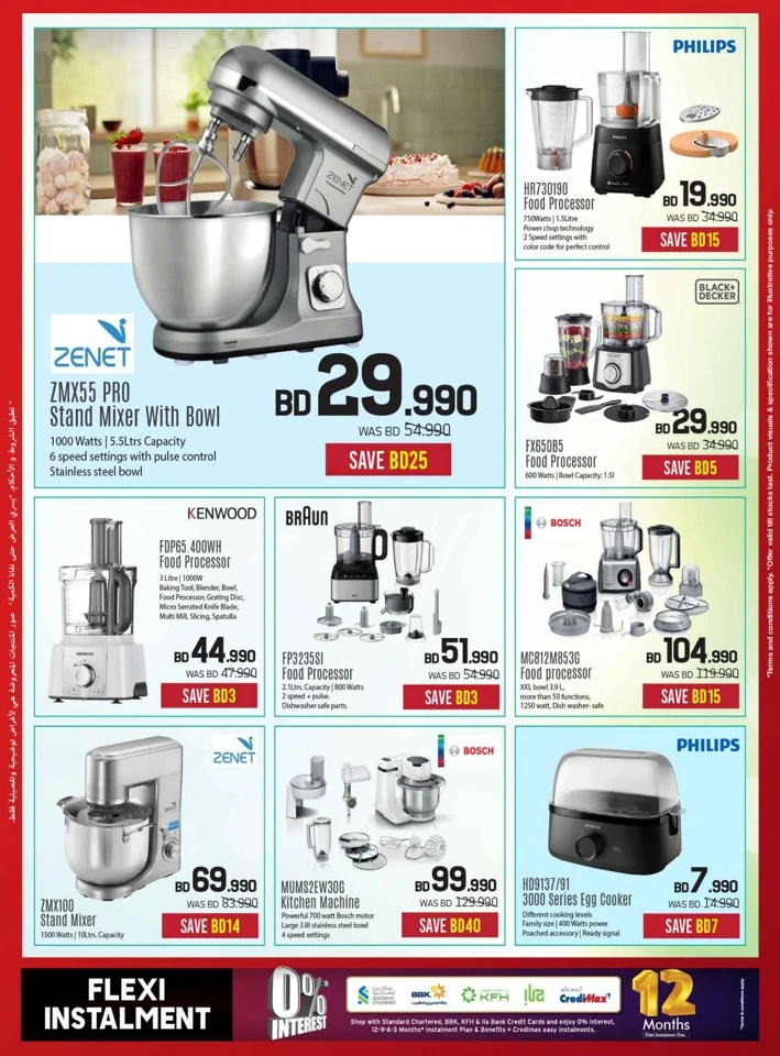 Sharaf DG Discount Bonanza