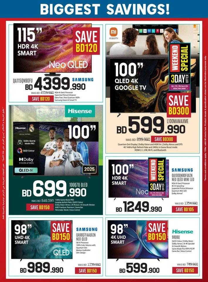 Sharaf DG Discount Bonanza