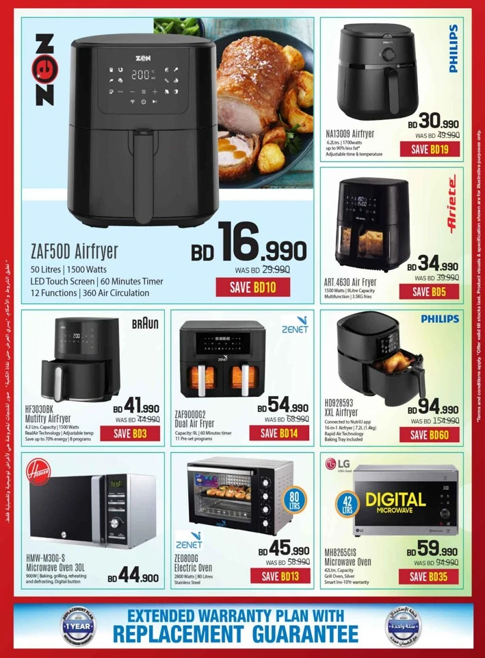 Sharaf DG Discount Bonanza