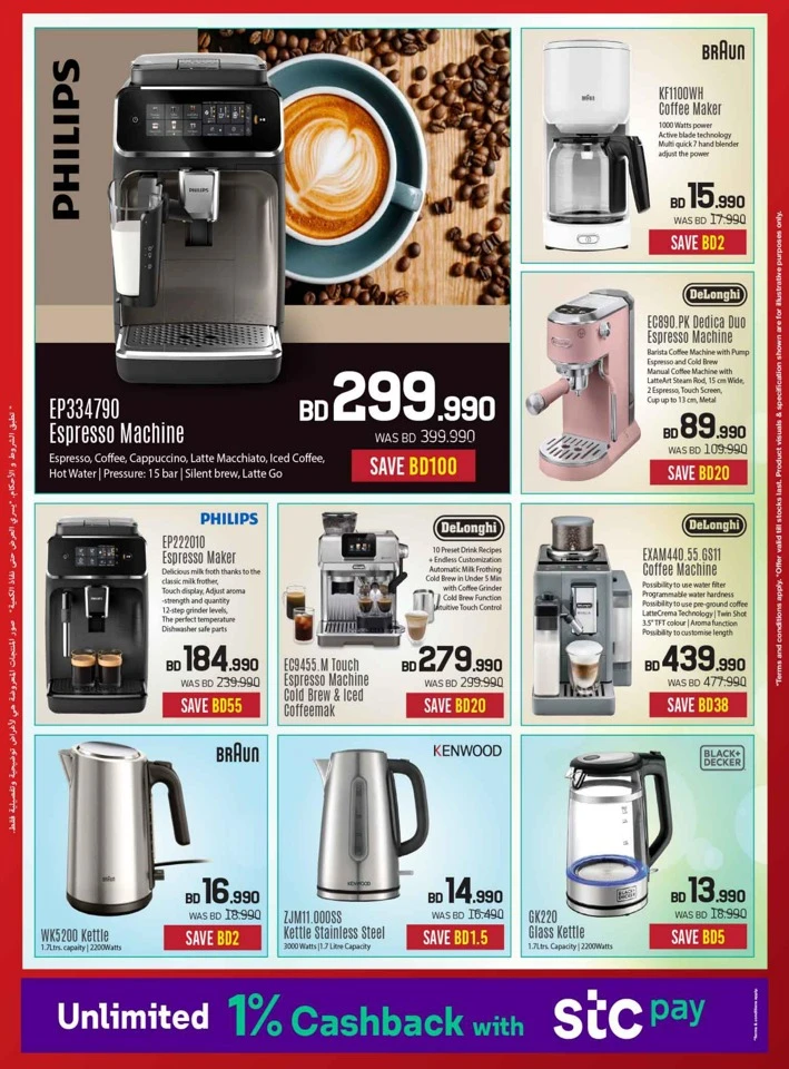 Sharaf DG Discount Bonanza