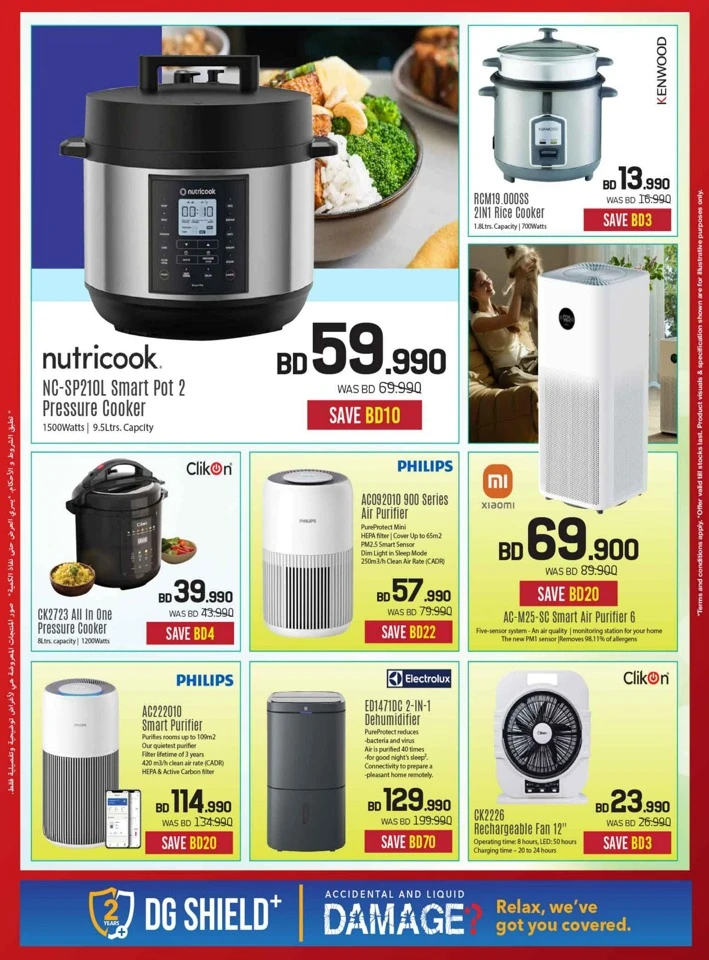 Sharaf DG Discount Bonanza