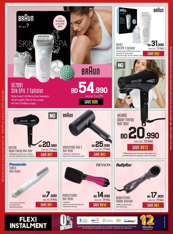 Sharaf DG Discount Bonanza