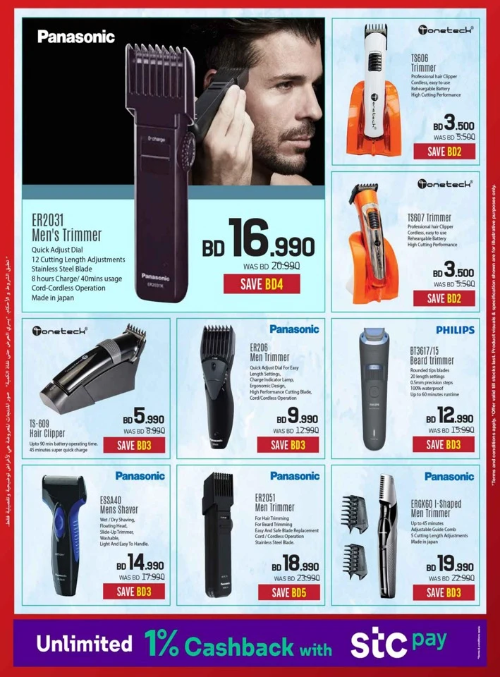 Sharaf DG Discount Bonanza