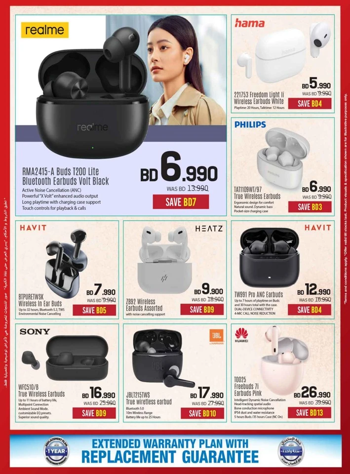 Sharaf DG Discount Bonanza