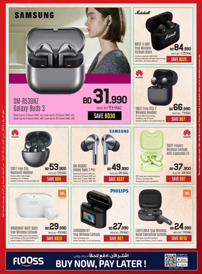 Sharaf DG Discount Bonanza