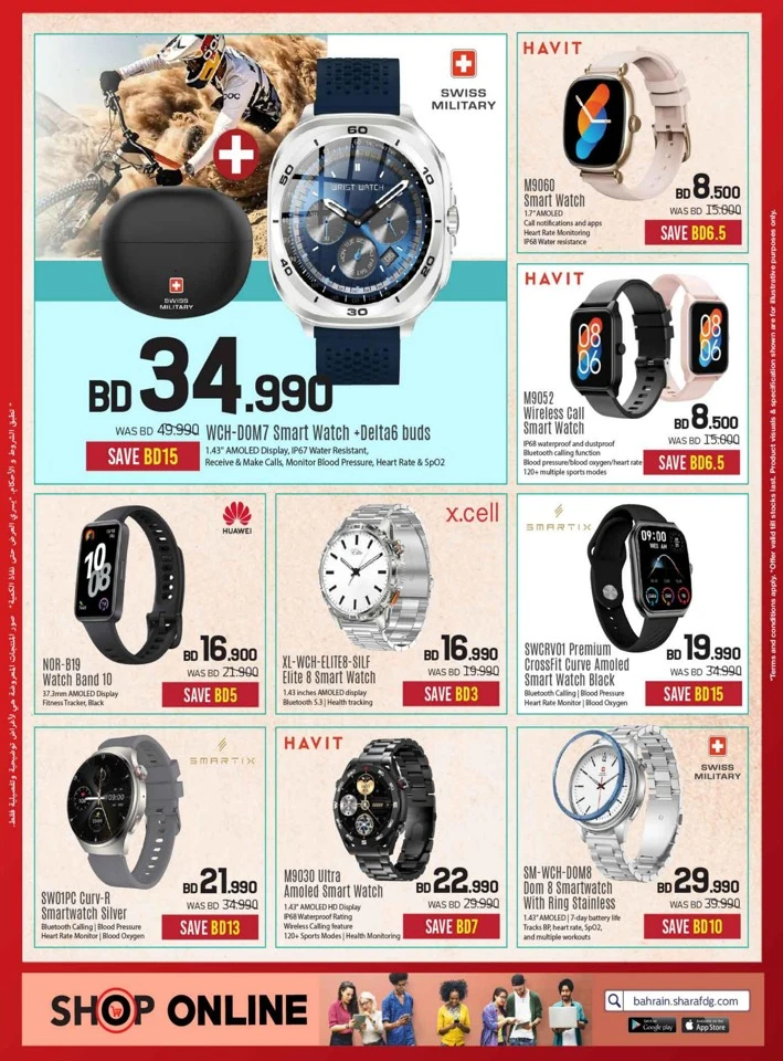 Sharaf DG Discount Bonanza