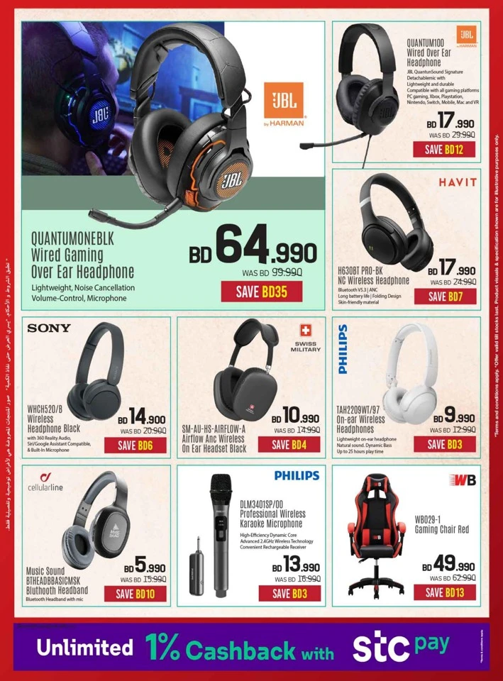 Sharaf DG Discount Bonanza