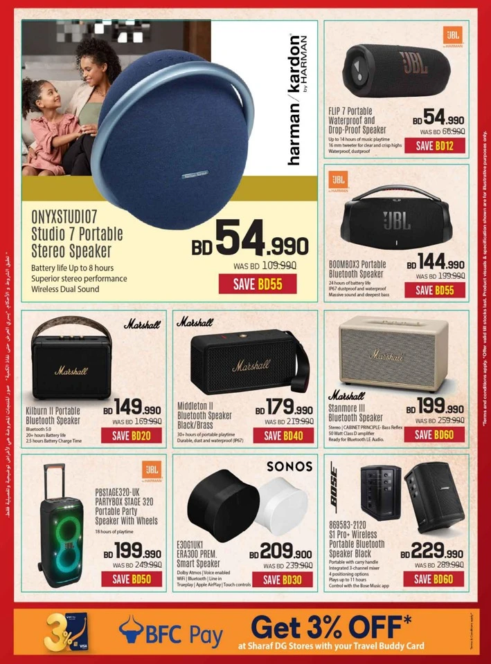 Sharaf DG Discount Bonanza