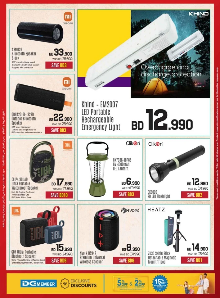 Sharaf DG Discount Bonanza