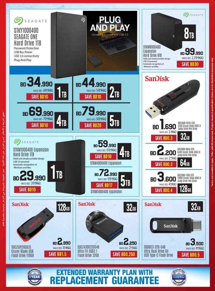 Sharaf DG Discount Bonanza
