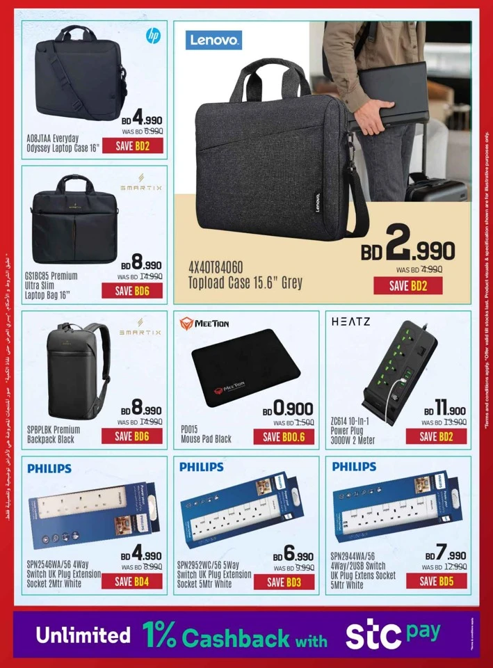 Sharaf DG Discount Bonanza