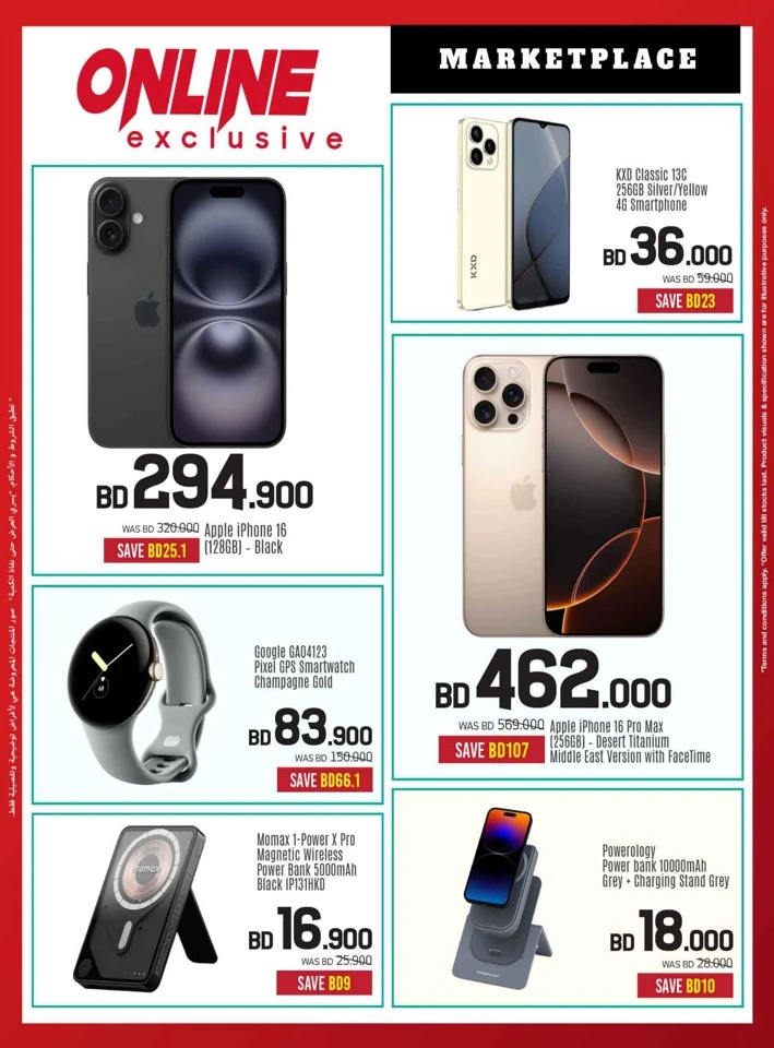 Sharaf DG Discount Bonanza