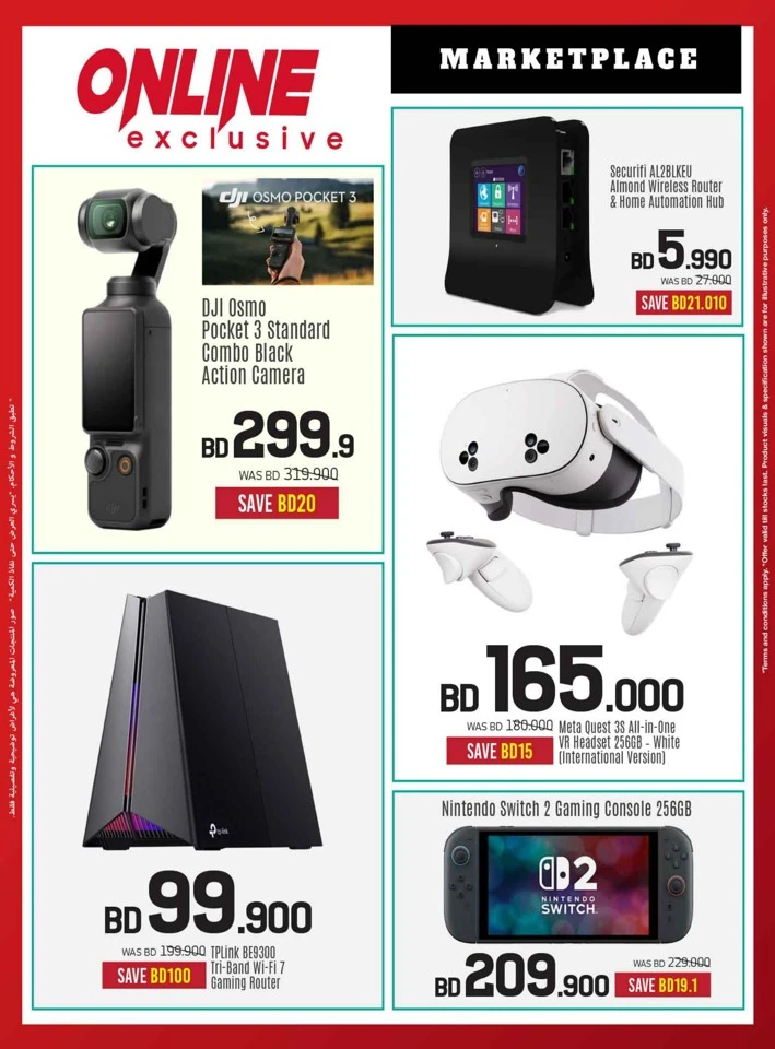 Sharaf DG Discount Bonanza