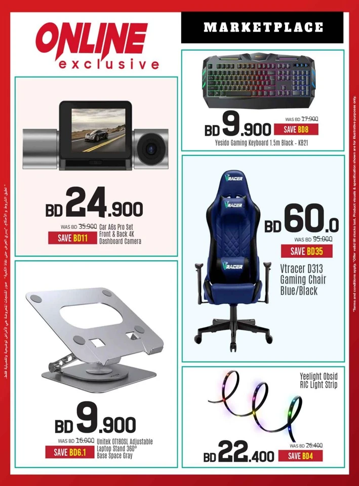 Sharaf DG Discount Bonanza