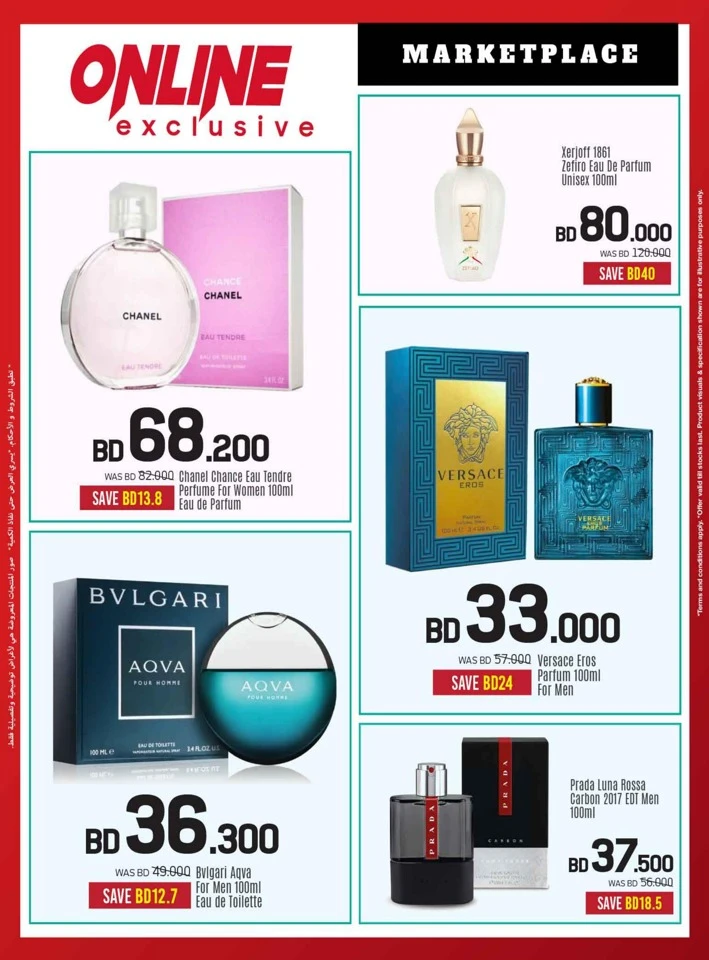 Sharaf DG Discount Bonanza