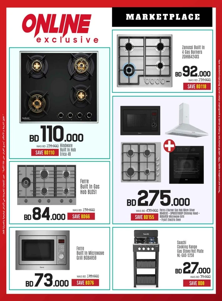 Sharaf DG Discount Bonanza