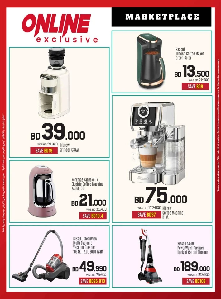 Sharaf DG Discount Bonanza