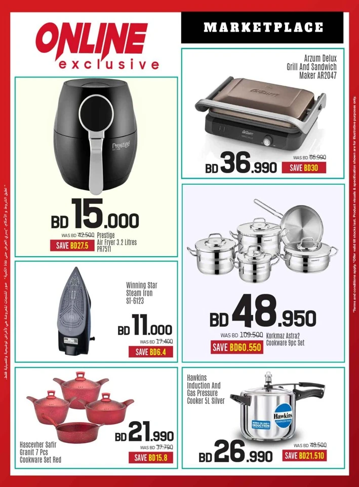 Sharaf DG Discount Bonanza