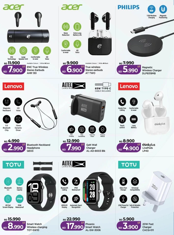 Lulu Great Tech Deals