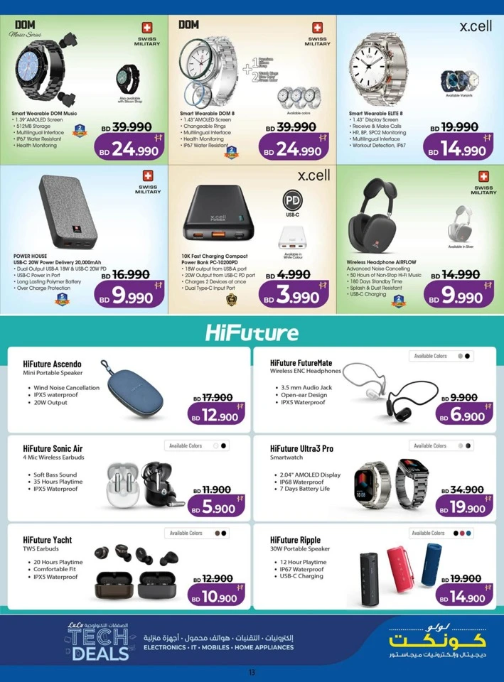 Lulu Great Tech Deals