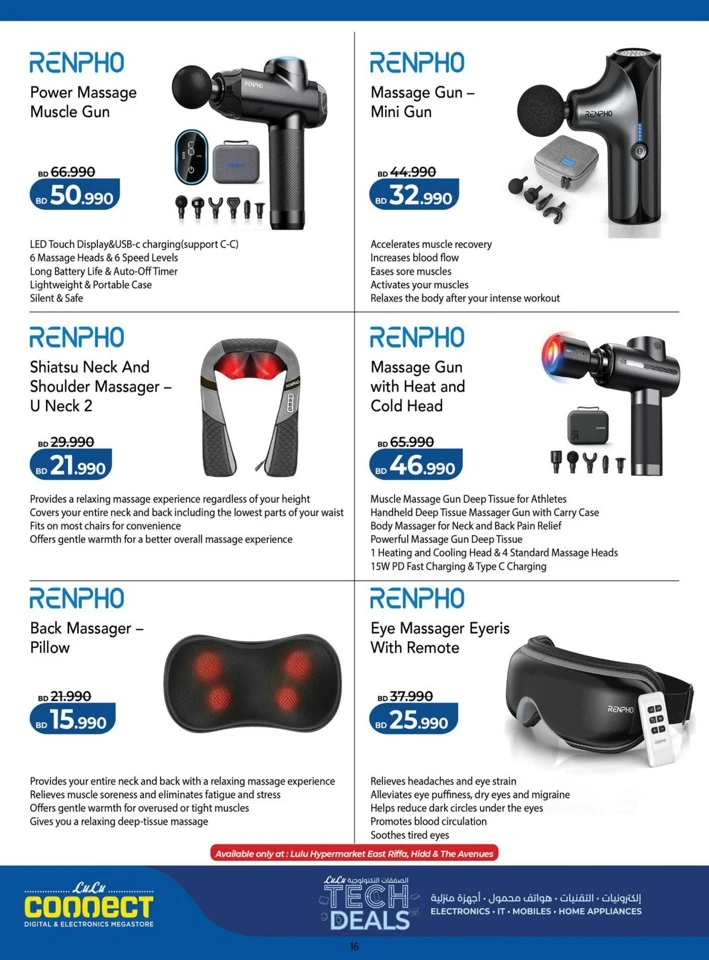 Lulu Great Tech Deals