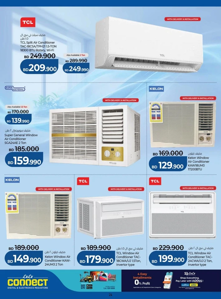 Lulu Great Tech Deals