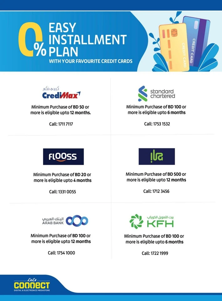 Lulu Great Tech Deals