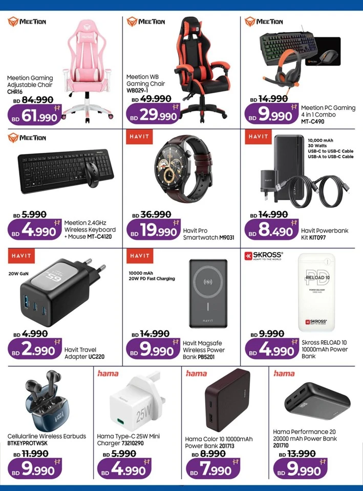 Lulu Great Tech Deals