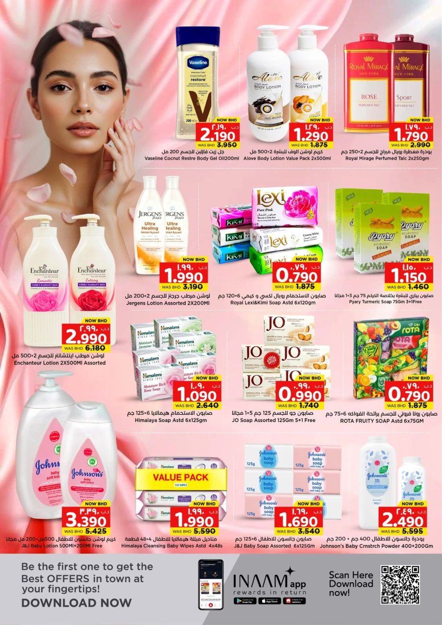 Nesto Beauty Blast Offer