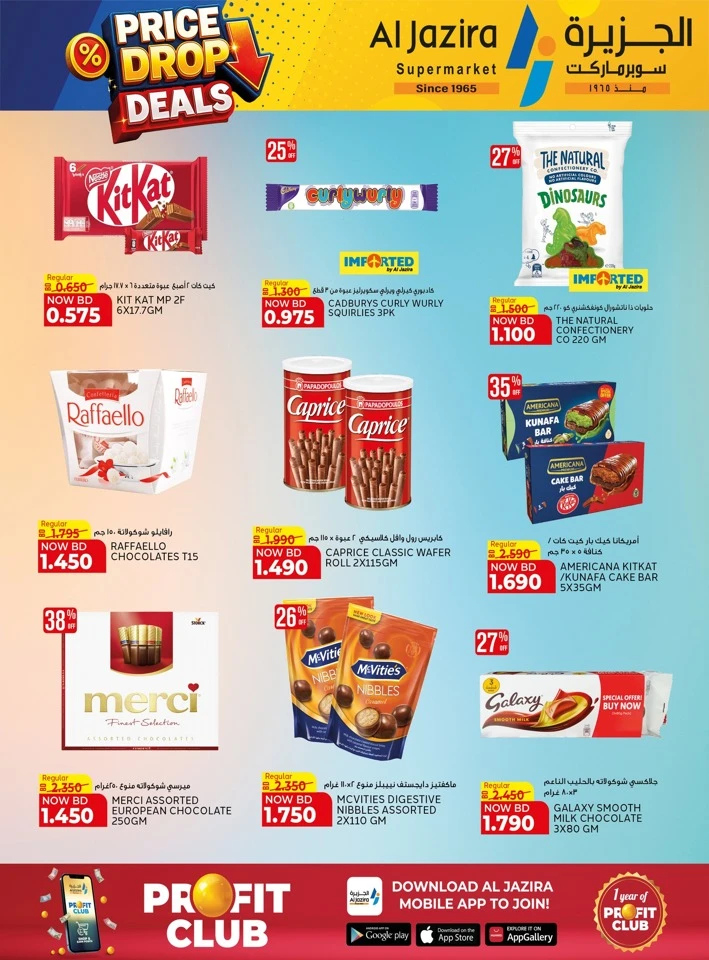 Al Jazira Price Drop Deals