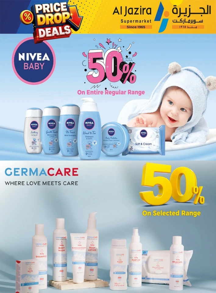 Al Jazira Price Drop Deals
