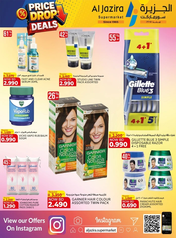 Al Jazira Price Drop Deals