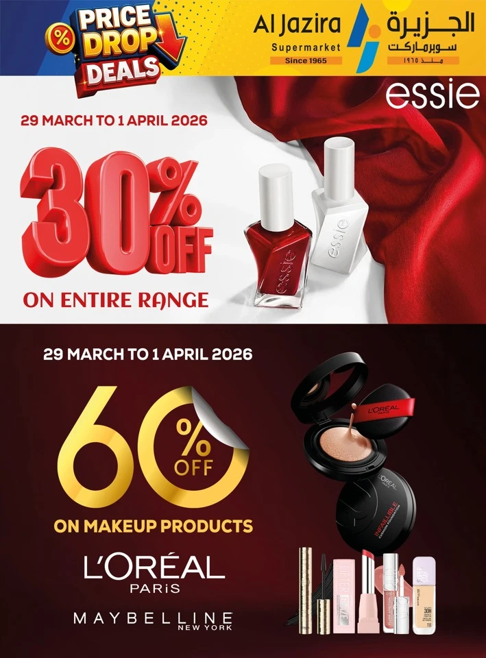 Al Jazira Price Drop Deals