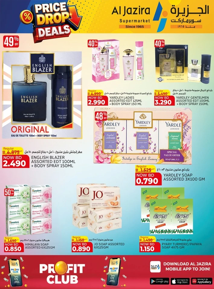 Al Jazira Price Drop Deals