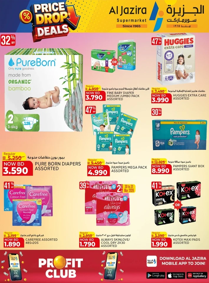 Al Jazira Price Drop Deals