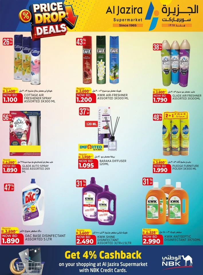 Al Jazira Price Drop Deals