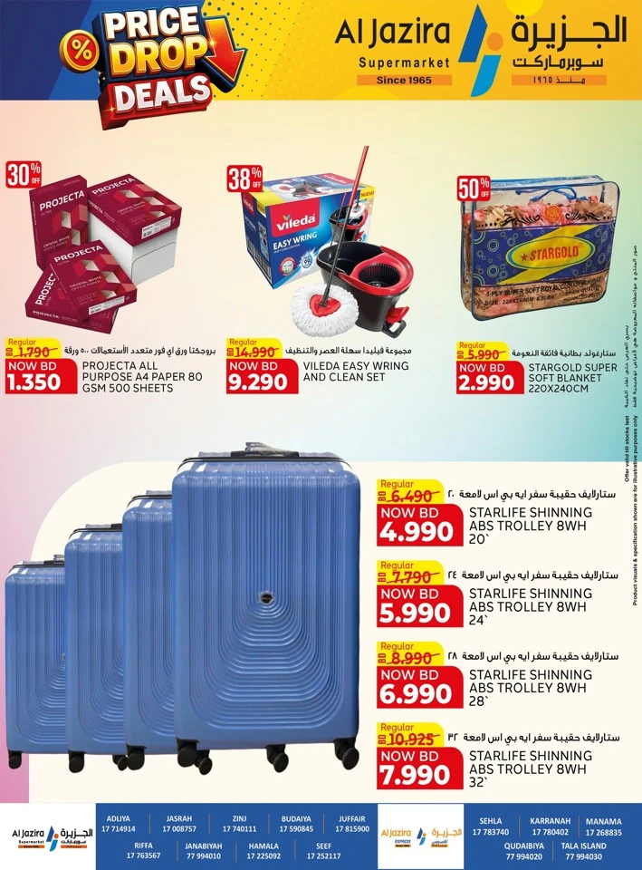 Al Jazira Price Drop Deals