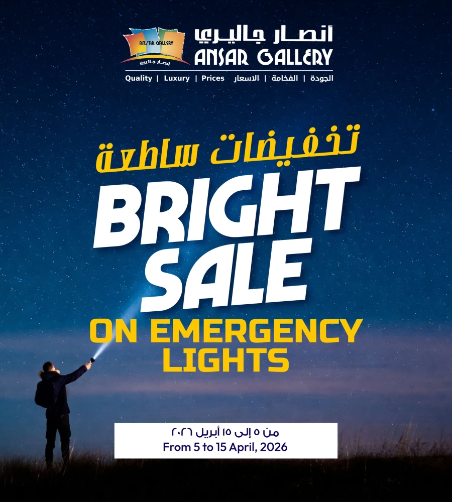 Ansar Gallery Bright Sale Offer