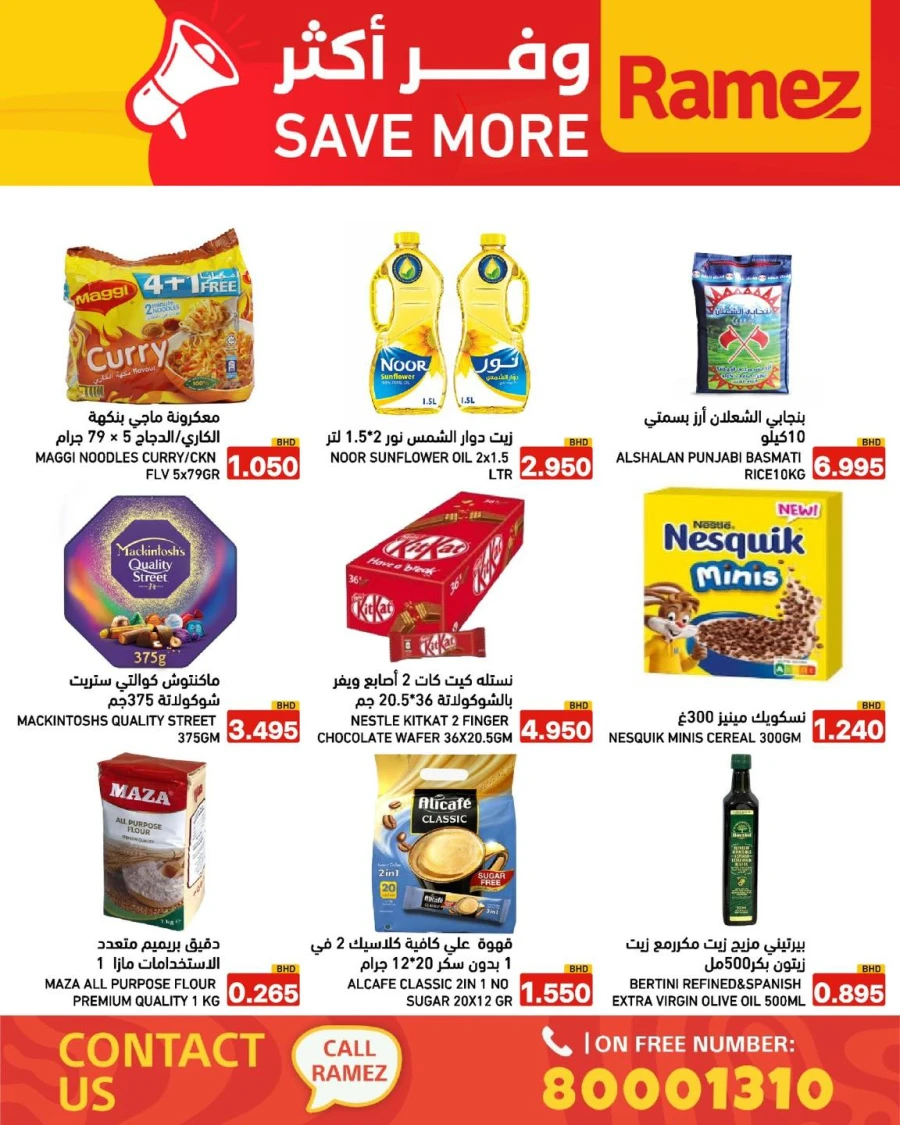 Ramez Save More Offer