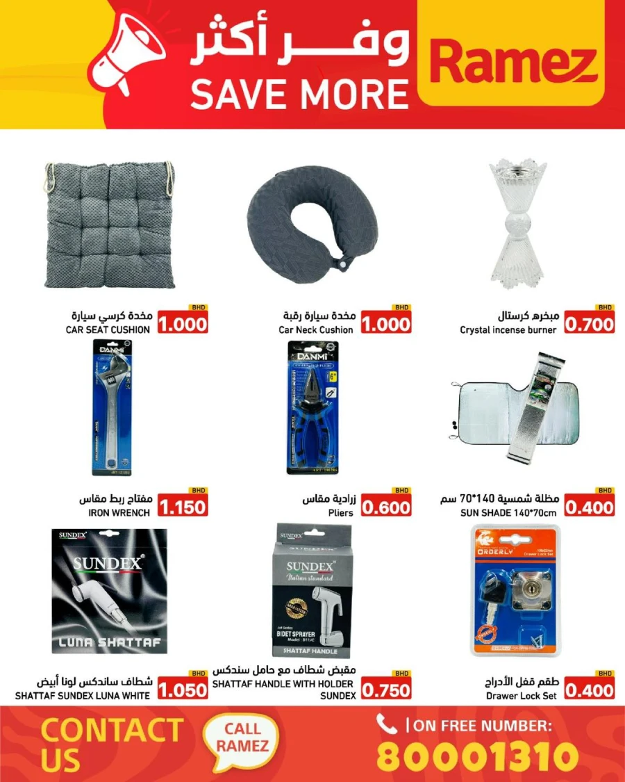Ramez Save More Offer
